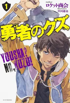 风车漫画档案卡封面,沙丘公路上的绿皮巴士与远处风车